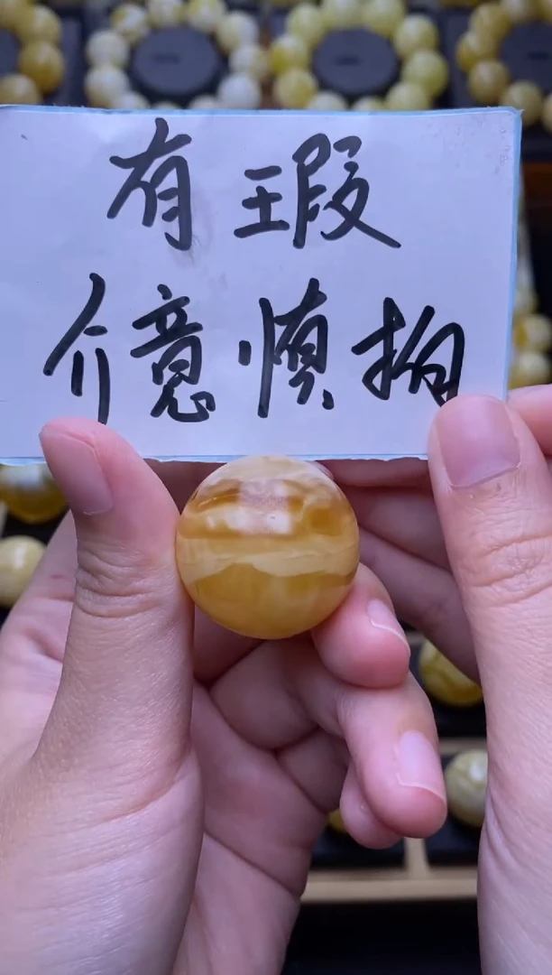 未镶嵌琥珀裸石大小姐珠宝60