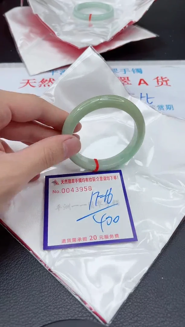 【闪购商品】翡翠手镯未镶嵌111111111111