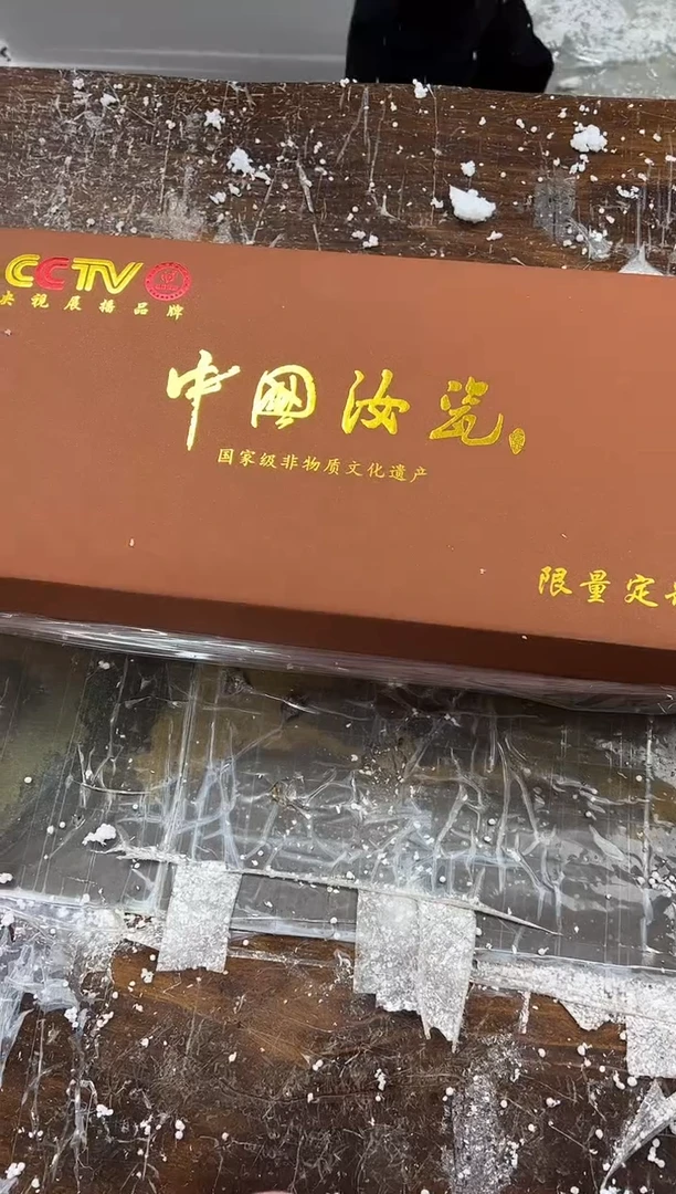 【闪购商品】其他喜上眉梢@@@@@@@@@@@@@@@@