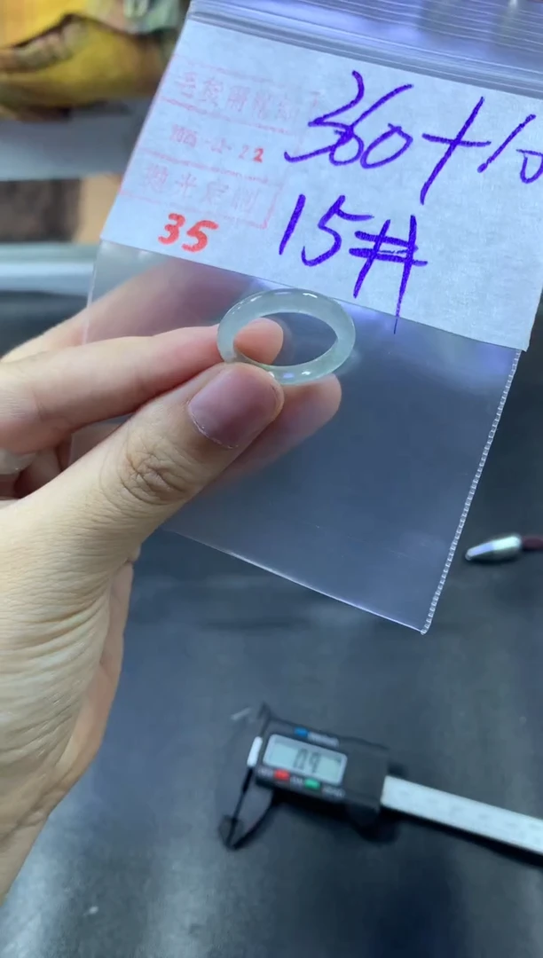 【闪购商品】定制翡翠未镶嵌戒圈15#370毛货需精细抛光