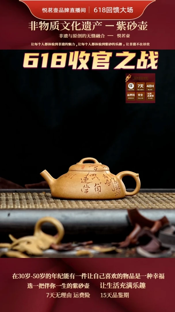 茶壶紫砂宜兴紫砂壶    10
