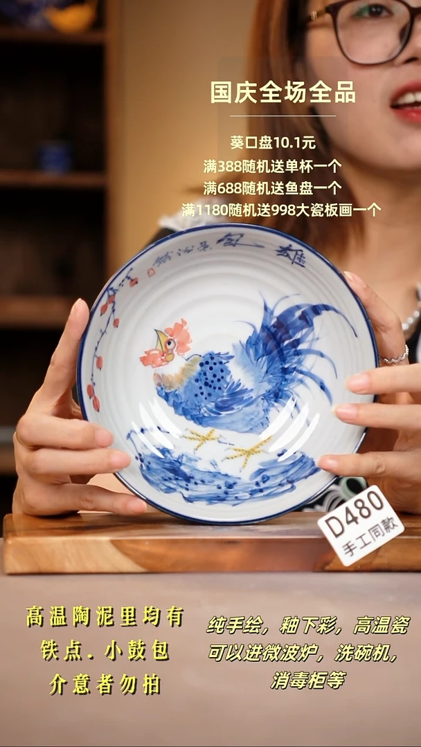其他D480陶然集器瓷器