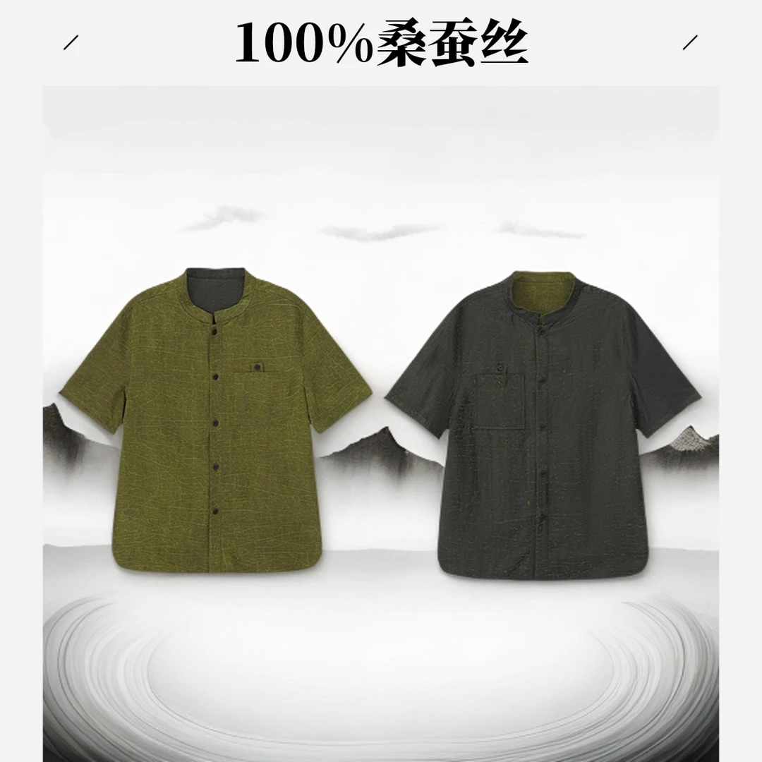 桑蚕丝香云纱龟裂纹男士夏季双面穿国风立领衬衣时尚百搭短袖衬衫