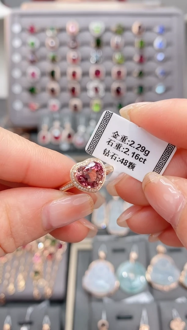 18K金镶嵌戒指碧玺2.16