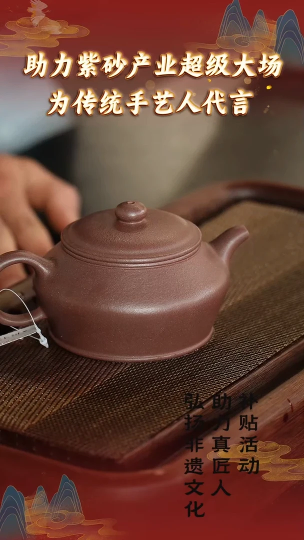 茶壶紫砂22 宜兴紫砂助力紫砂发展 天青