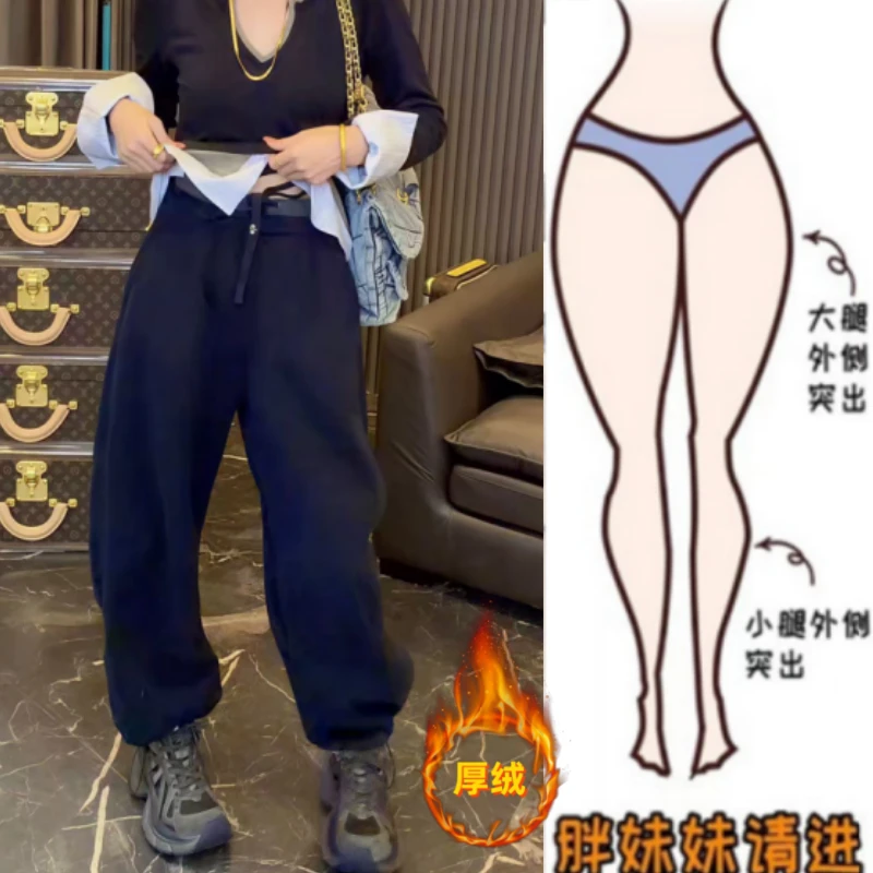 暖暖家女冬季新款高腰显瘦百搭松紧腰抽绳阔腿裤加绒加厚休闲长裤