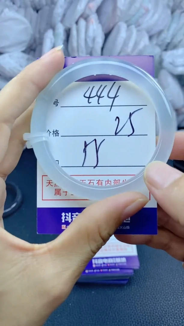 手镯玛瑙/玉髓未镶嵌444
