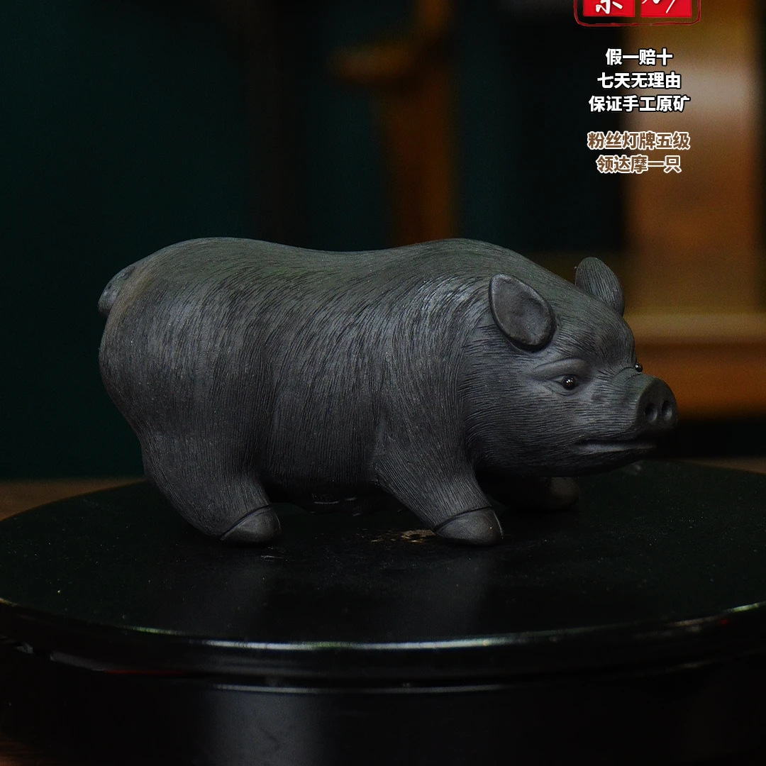 宜兴紫砂 黑 拉毛猪