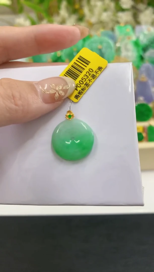 吊坠(不含链)18K金镶嵌翡翠挂件