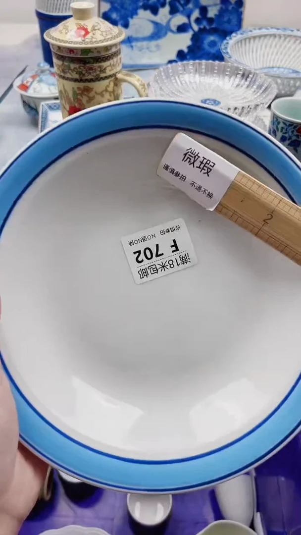 用****4F702***************