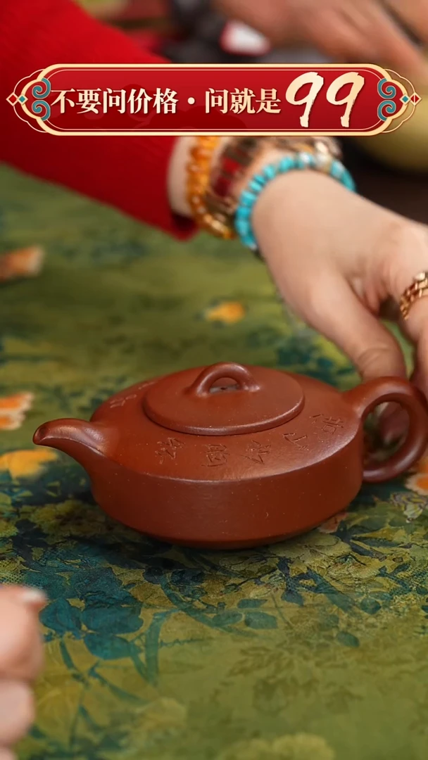 【闪购商品】紫砂茶壶宜兴紫砂