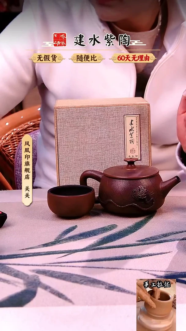 壶建水紫陶壶完品放漏古铜色菩提纹汉瓦