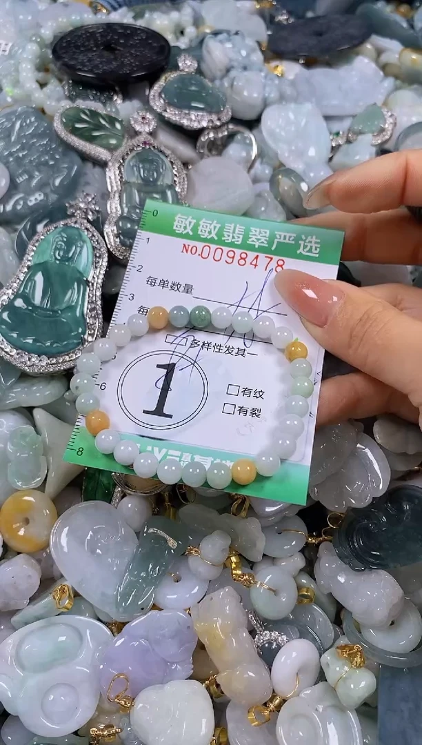 【闪购商品】翡翠颈饰未镶嵌闪购0098478多样性发其一