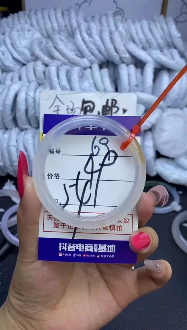 手镯玛瑙/玉髓未镶嵌69
