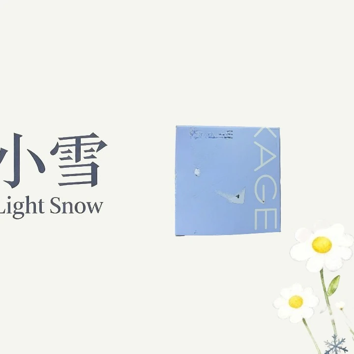 蓝色晚安礼品盒定制盒/听直播介绍/waf