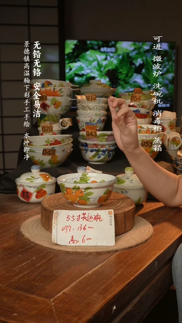 瓷景德镇高温瓷釉下彩手绘陶瓷