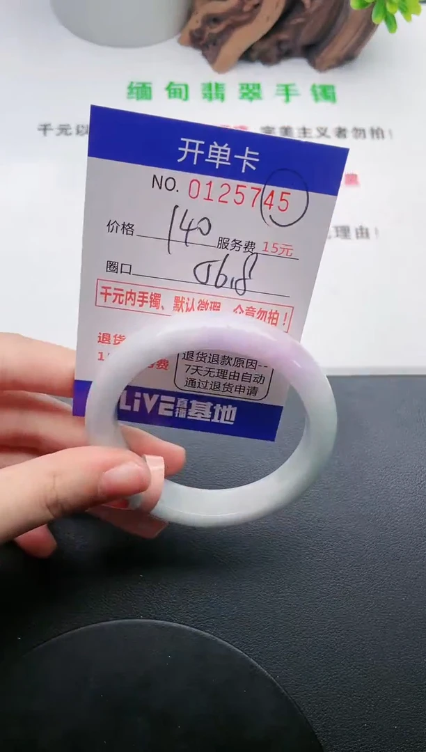 45即见即所得拍啥发啥