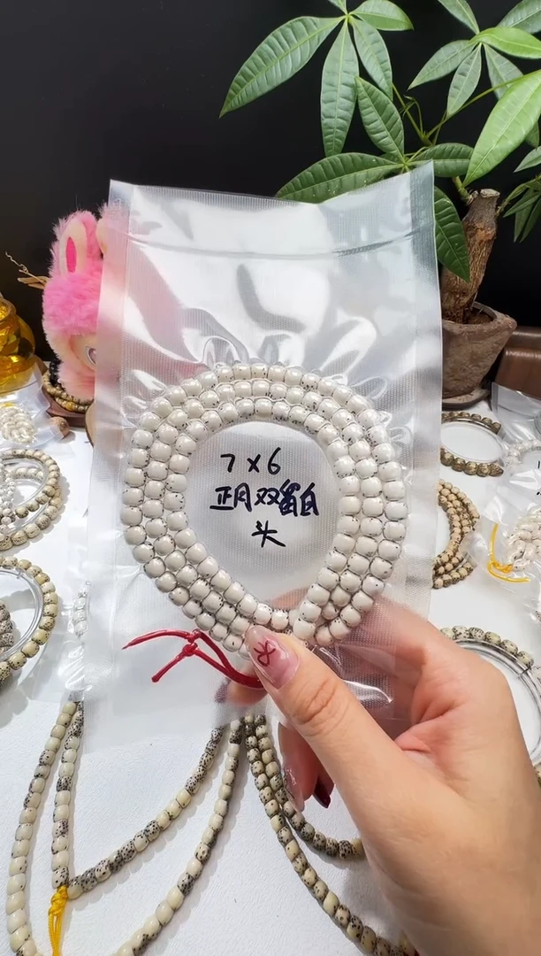 吊坠星月菩提7*6半壁正月双留白超大留白