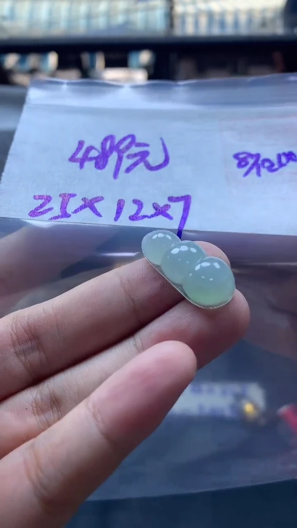 未镶嵌定制翡翠全66#489元多样性拍一发一毛货需抛光