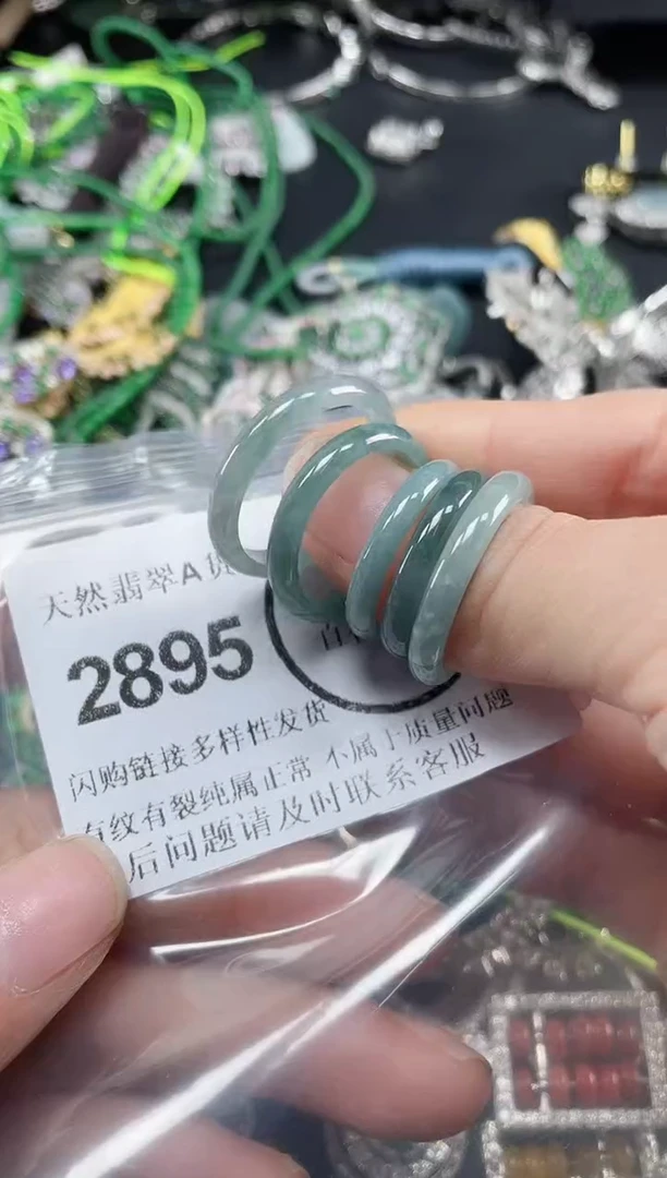 颈饰未镶嵌翡翠2895