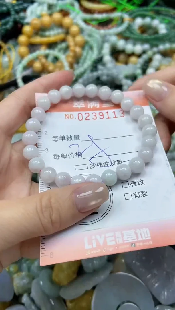 颈饰未镶嵌翡翠闪购0239113