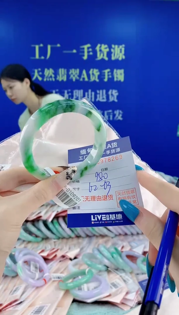 未镶嵌手镯翡翠69