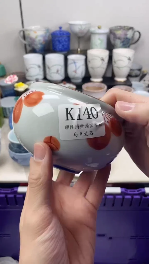 瓷片梅****j                K140