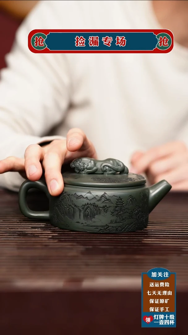 茶杯紫砂宜兴原矿紫砂壶