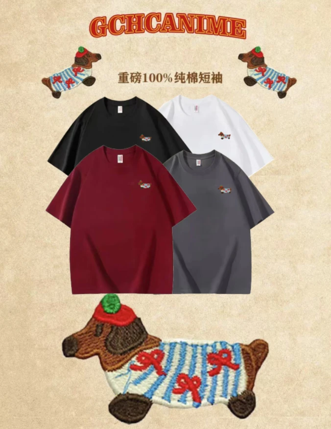 【纯棉刺绣】2025年新款重磅纯棉T恤宽松百搭休闲男女同款潮流