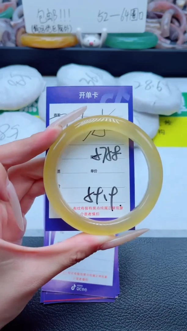 石英质玉手镯未镶嵌235-57