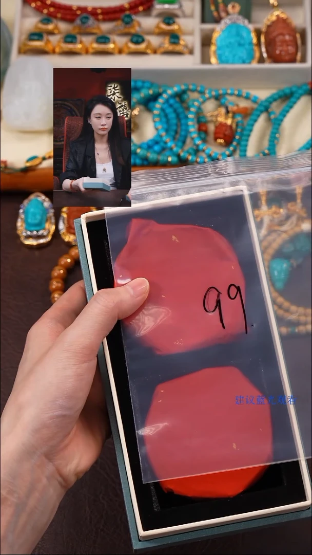 无非金属柒禧文玩回血好物