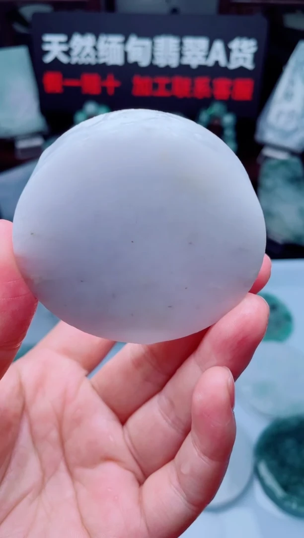 颈饰未镶嵌翡翠华2005