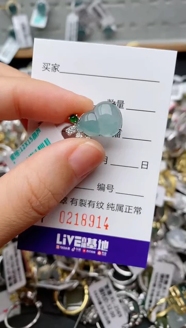 银S925镶嵌戒指翡翠.