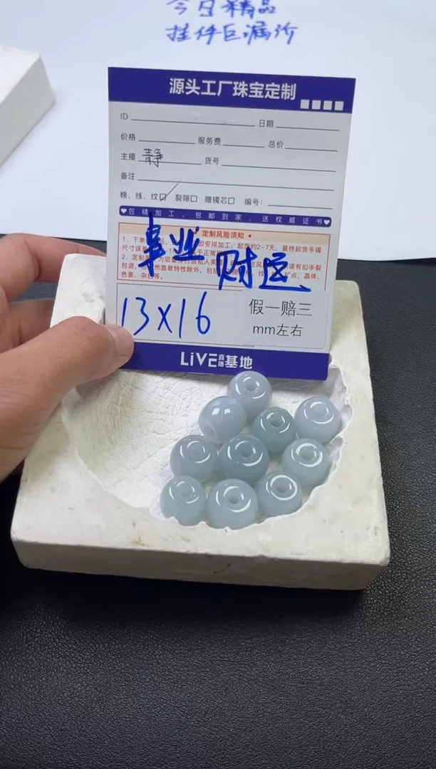 颈饰未镶嵌翡翠路路通多样性/发一件