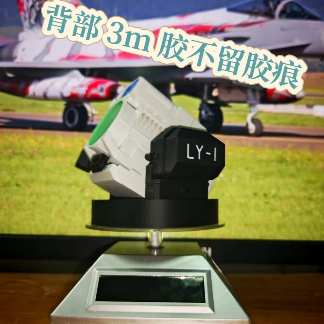 【夜光角度可调】LY-1 光之利刃舰载激光发射武器夜光款装饰摆件