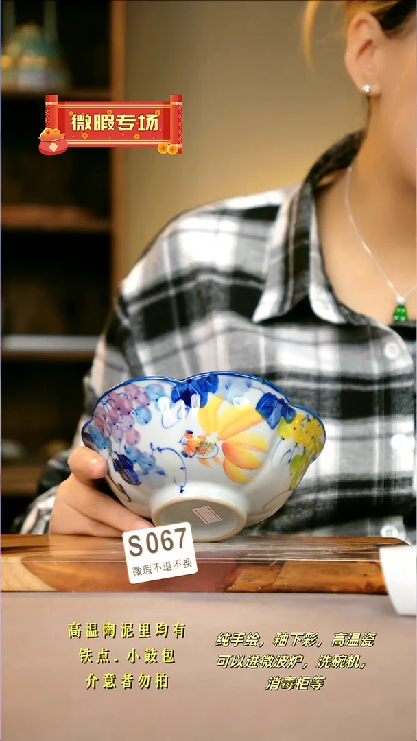 WS067新十二器瓷器