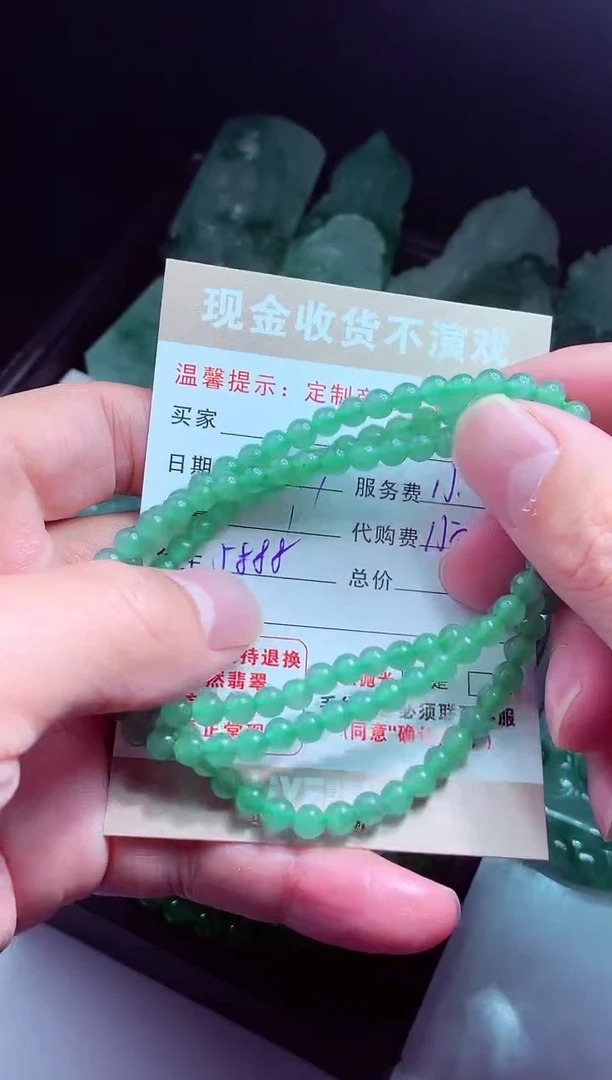 未镶嵌定制翡翠云**叠翡翠毛货定制581329