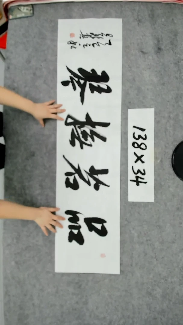 书法吕老师书法作品