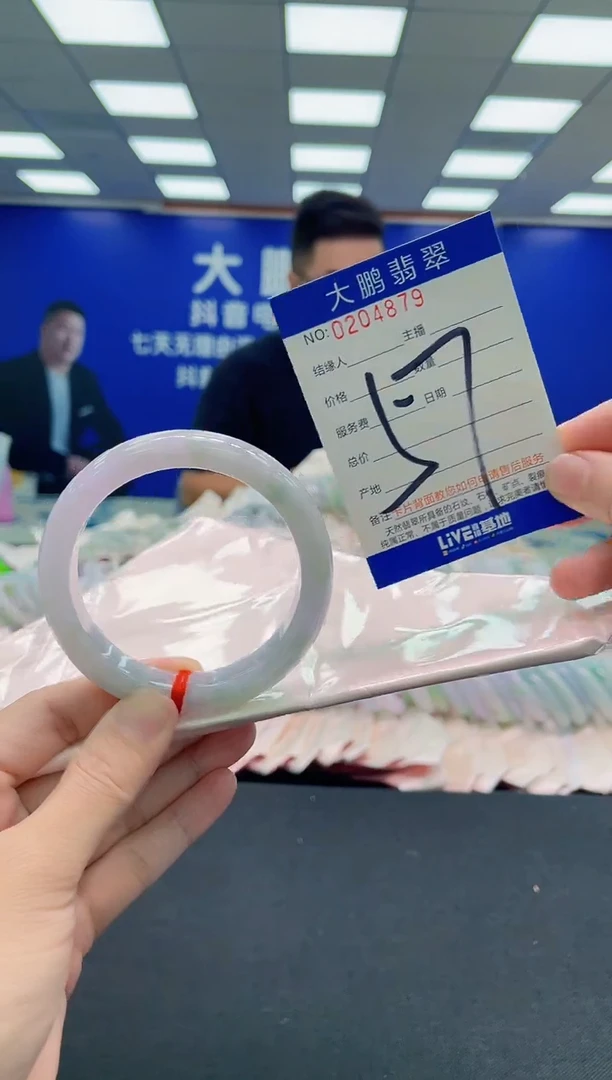 未镶嵌手镯翡翠AAAAAAAAA