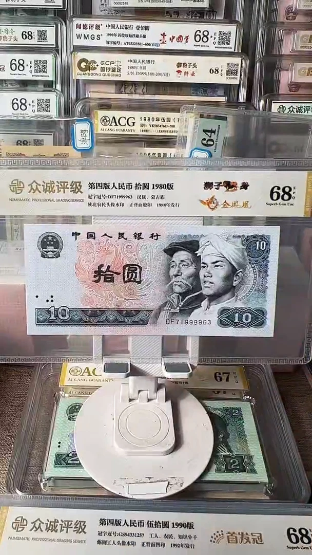 8010狮子身71999963包邮