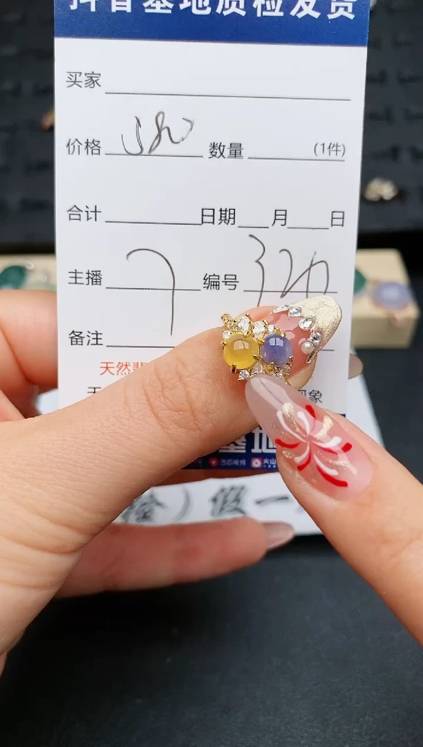 【闪购商品】翡翠戒指银S925镶嵌............