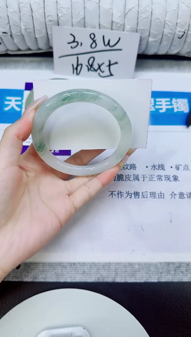 未镶嵌手镯石英质玉219/60.2