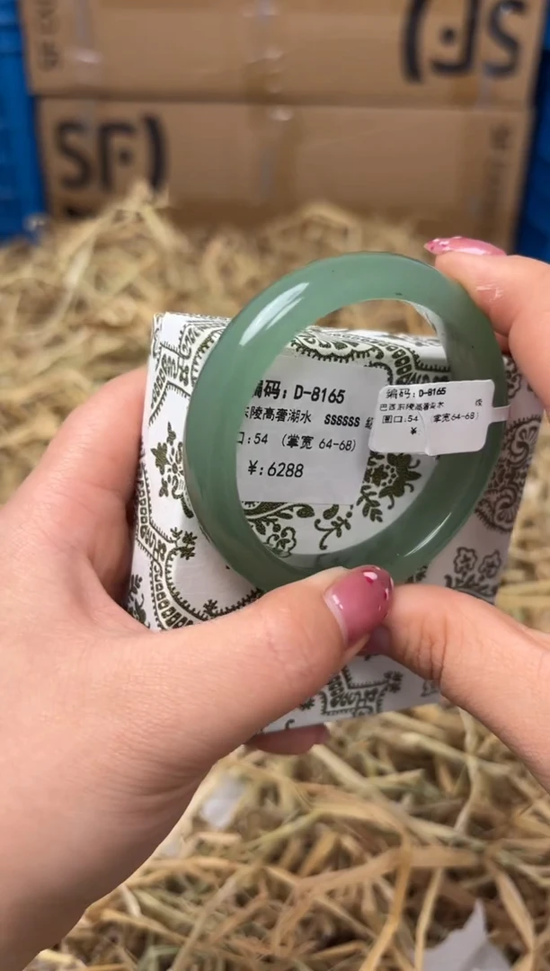 未镶嵌手镯石英质玉D-8165