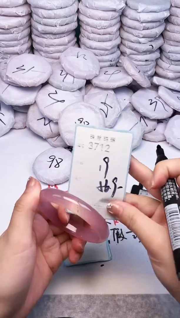 手镯玛瑙/玉髓未镶嵌3712