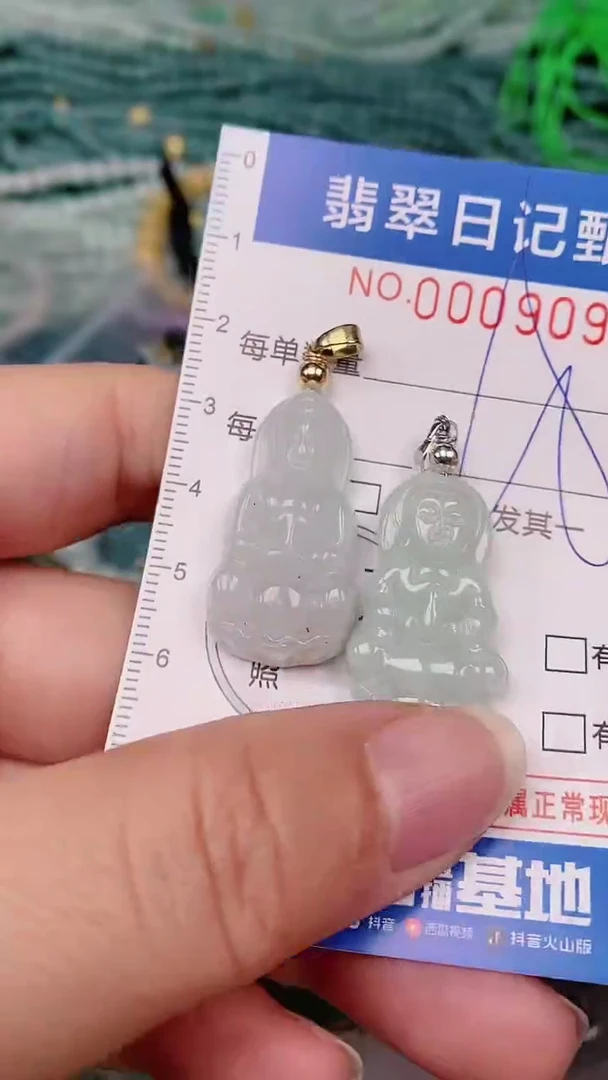 【闪购商品】翡翠颈饰未镶嵌00009090