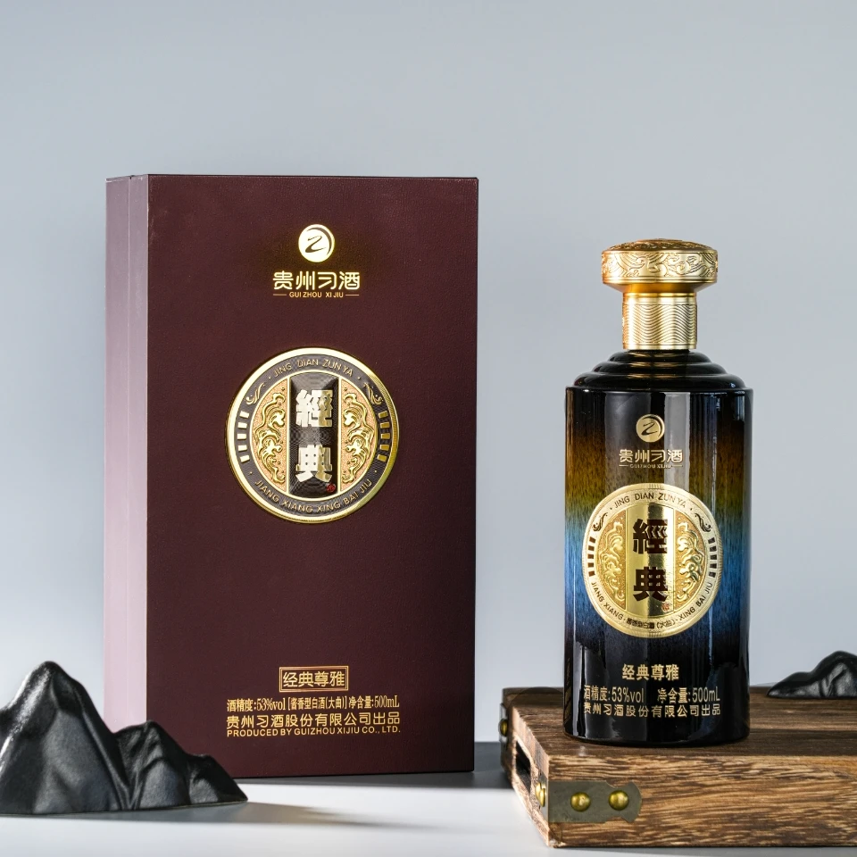 习酒经典（尊雅） 优选酱香型白酒  53度500ml