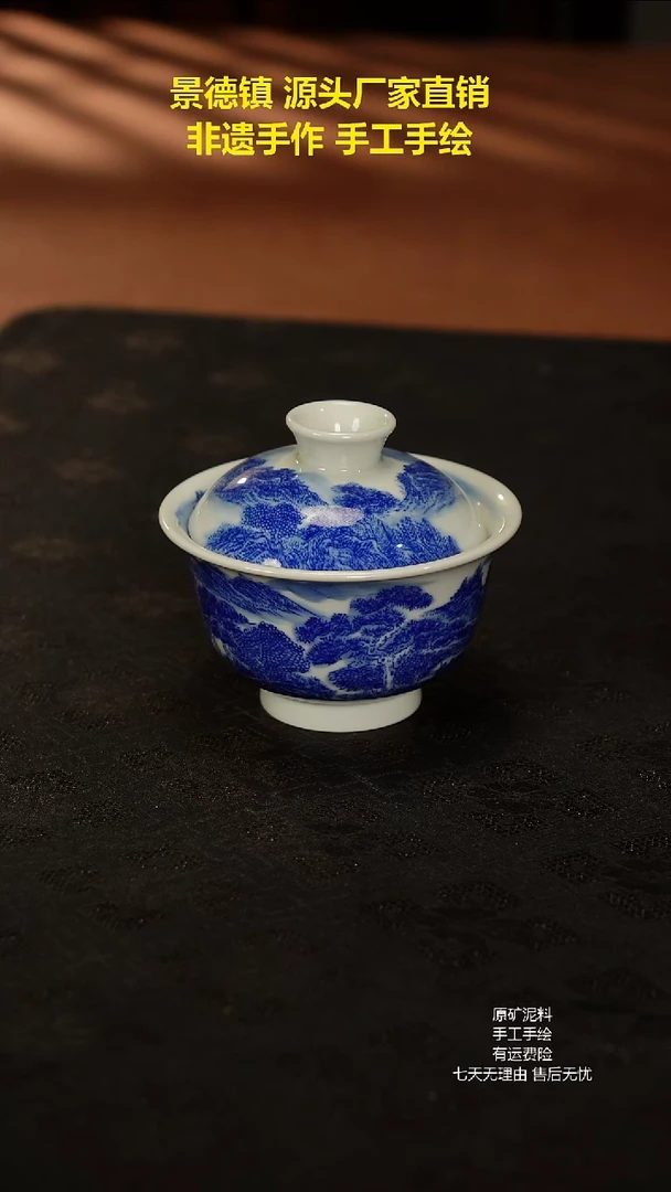 景德镇手工手绘陶瓷