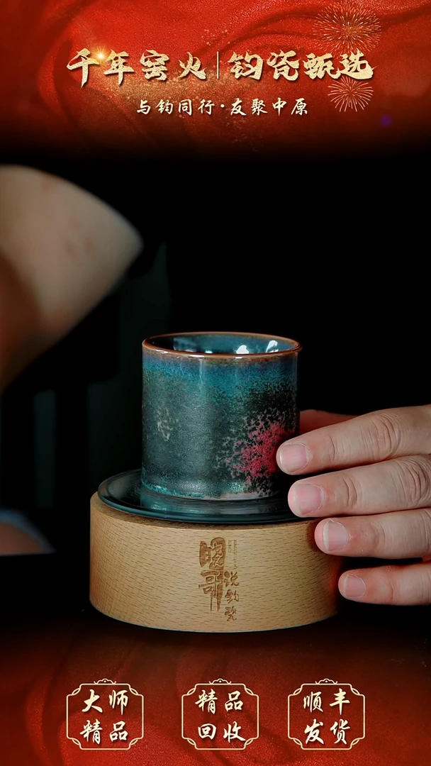 陆*?钧瓷精品钧瓷精品