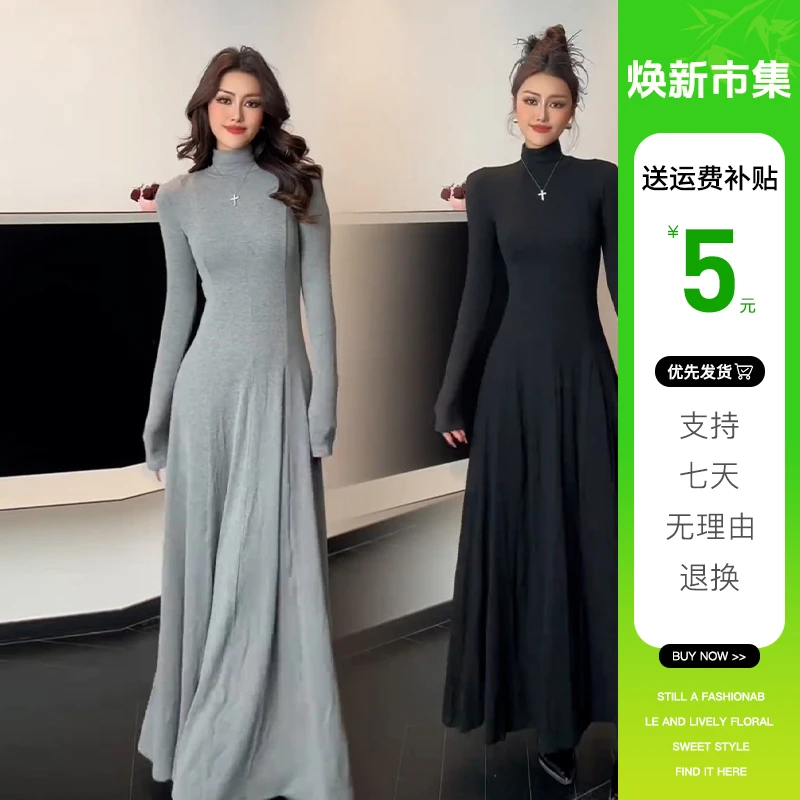 9277黑色针织连衣裙子女2025新款秋冬季配大衣内搭打底高级感长裙