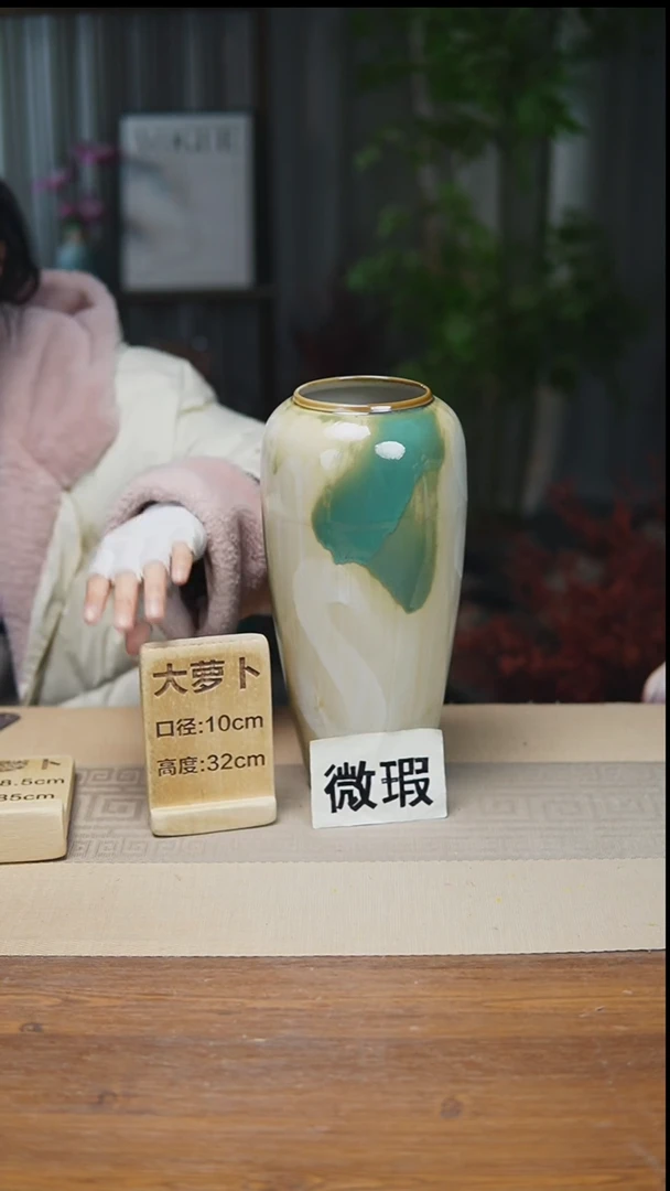 花器大萝卜黄色涂鸦瑕疵